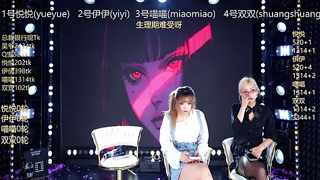 cdyyds001 online show from 03-10-26, 10:53