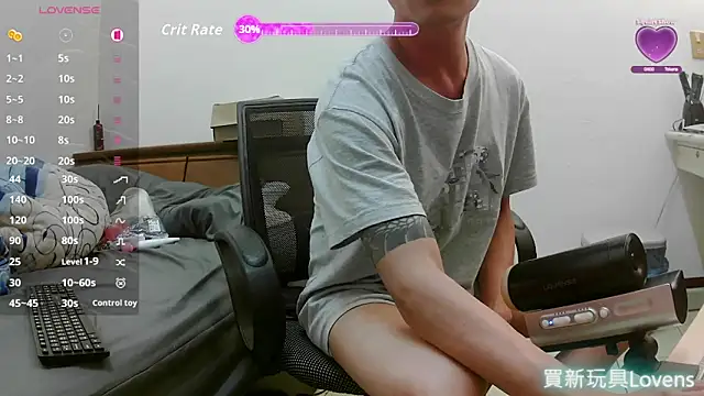 Snapshot of XLJjjjjjjjjjj chatting on 12-19-25, 04:58 XLJjjjjjjjjjj online show from 12-19-25, 04:58