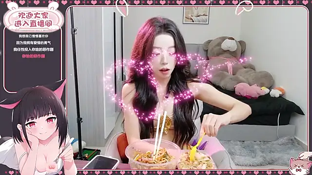 Snapshot of Flower_hua chatting on 09-09-25, 12:48 Flower hua online show from 09-09-25, 12:48