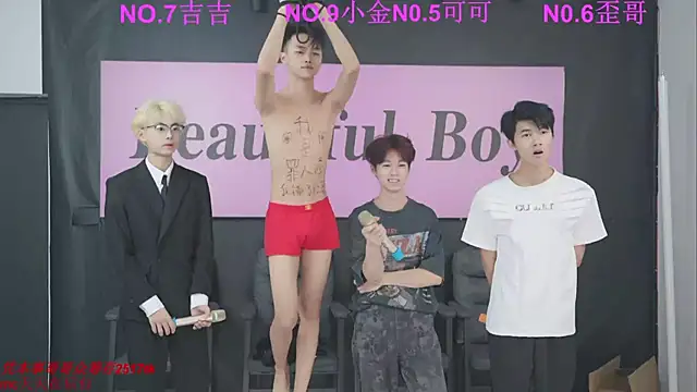 Snapshot of Beautifulboys-777 chatting on 09-09-25, 11:43 Beautifulboys-777 online show from 09-09-25, 11:43