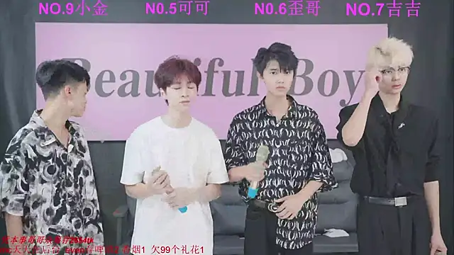 Snapshot of Beautifulboys-777 chatting on 09-12-25, 11:32 Beautifulboys-777 online show from 09-12-25, 11:32