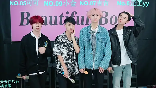 Snapshot of Beautifulboys-777 chatting on 10-09-25, 11:41 Beautifulboys-777 online show from 10-09-25, 11:41