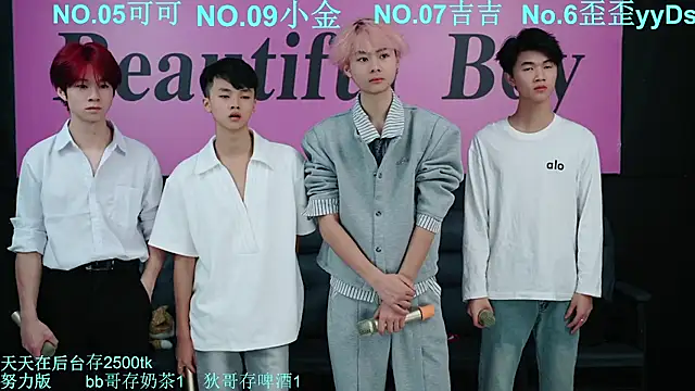 Snapshot of Beautifulboys-777 chatting on 10-11-25, 11:53 Beautifulboys-777 online show from 10-11-25, 11:53