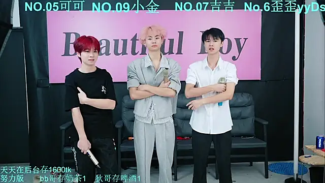 Snapshot of Beautifulboys-777 chatting on 10-12-25, 11:42 Beautifulboys-777 online show from 10-12-25, 11:42