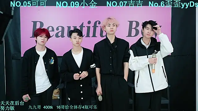 Snapshot of Beautifulboys-777 chatting on 10-14-25, 11:55 Beautifulboys-777 online show from 10-14-25, 11:55