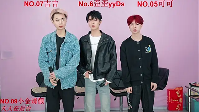 Snapshot of Beautifulboys-777 chatting on 11-01-25, 11:12 Beautifulboys-777 online show from 11-01-25, 11:12