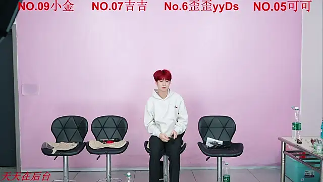 Snapshot of Beautifulboys-777 chatting on 11-04-25, 08:24 Beautifulboys-777 online show from 11-04-25, 08:24