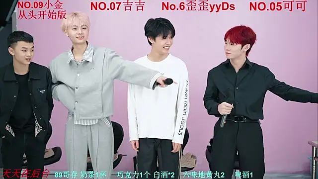 Snapshot of Beautifulboys-777 chatting on 11-07-25, 11:32 Beautifulboys-777 online show from 11-07-25, 11:32