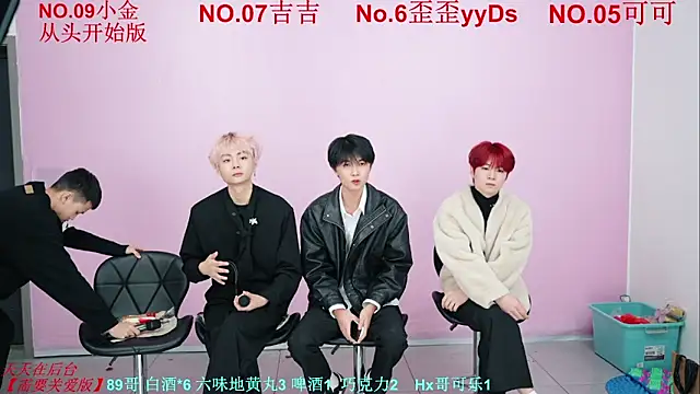 Snapshot of Beautifulboys-777 chatting on 11-09-25, 11:30 Beautifulboys-777 online show from 11-09-25, 11:30