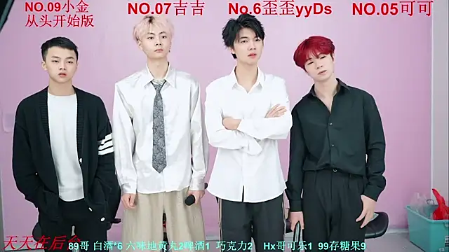 Snapshot of Beautifulboys-777 chatting on 11-11-25, 11:32 Beautifulboys-777 online show from 11-11-25, 11:32