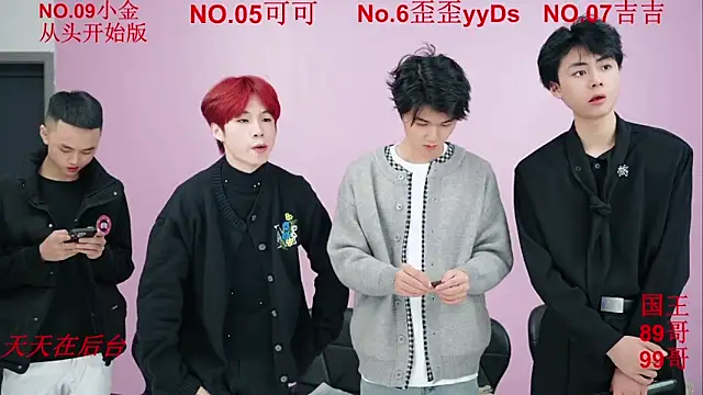 Snapshot of Beautifulboys-777 chatting on 11-14-25, 11:53 Beautifulboys-777 online show from 11-14-25, 11:53