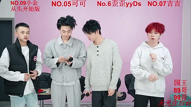 Snapshot of Beautifulboys-777 chatting on 11-17-25, 12:00 Beautifulboys-777 online show from 11-17-25, 12:00