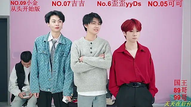 Snapshot of Beautifulboys-777 chatting on 11-18-25, 11:47 Beautifulboys-777 online show from 11-18-25, 11:47