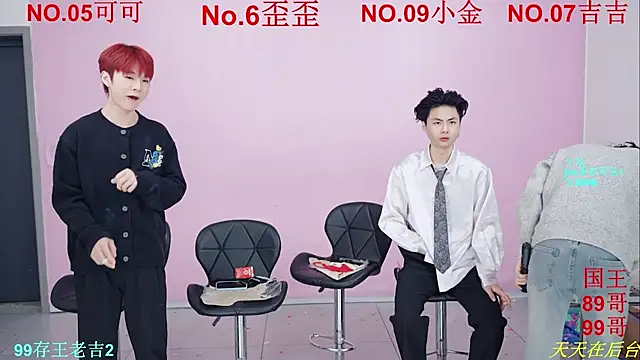 Snapshot of Beautifulboys-777 chatting on 11-23-25, 12:16 Beautifulboys-777 online show from 11-23-25, 12:16