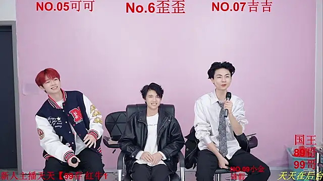 Snapshot of Beautifulboys-777 chatting on 11-24-25, 11:54 Beautifulboys-777 online show from 11-24-25, 11:54