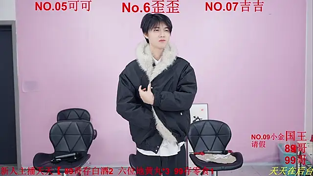 Snapshot of Beautifulboys-777 chatting on 11-25-25, 11:43 Beautifulboys-777 online show from 11-25-25, 11:43