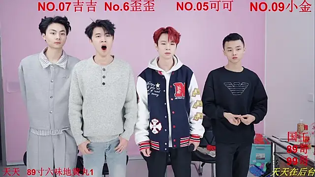 Snapshot of Beautifulboys-777 chatting on 11-27-25, 11:12 Beautifulboys-777 online show from 11-27-25, 11:12