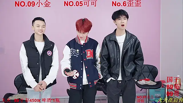 Snapshot of Beautifulboys-777 chatting on 11-28-25, 12:19 Beautifulboys-777 online show from 11-28-25, 12:19