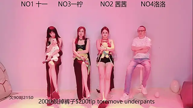 ERA luoluo online show from 09-12-25, 06:02