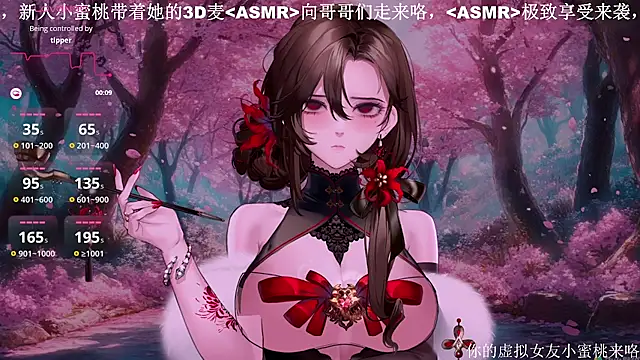 Mitao  online show from 10-16-25, 11:55