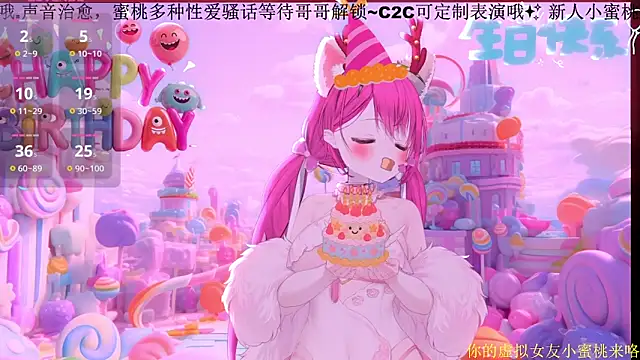 Mitao  online show from 02-13-26, 12:23