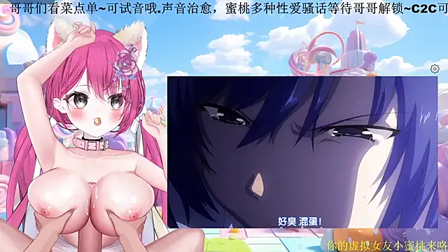 Mitao  online show from 02-28-26, 12:11