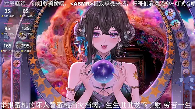 Mitao  online show from 04-04-26, 03:38