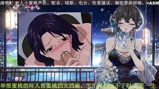 Mitao  online show from 04-05-26, 10:23