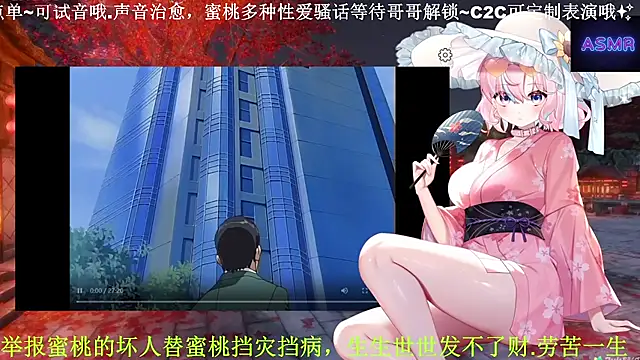 Mitao  online show from 04-07-26, 05:02