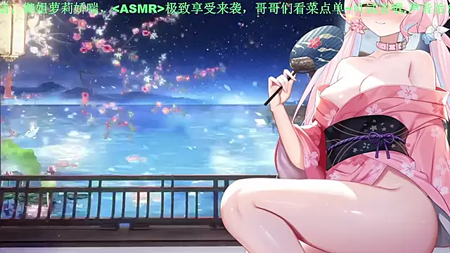 Mitao  online show from 06-03-26, 04:04