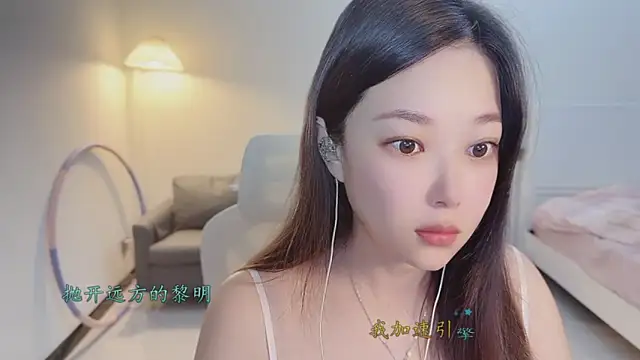 Maymay  online show from 12-01-25, 11:10