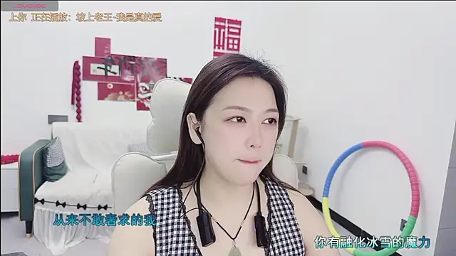 Lcey 66 online show from 05-13-26, 01:19