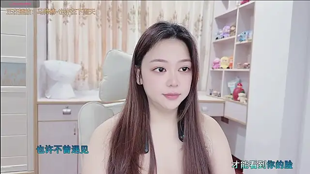 Lcey 66 online show from 07-28-26, 01:34