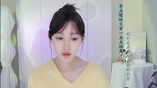 Nuan Qi online show from 10-05-25, 02:15
