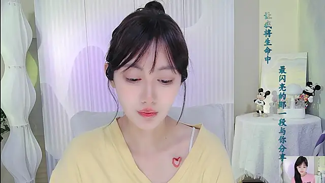 Nuan Qi online show from 10-11-25, 02:48