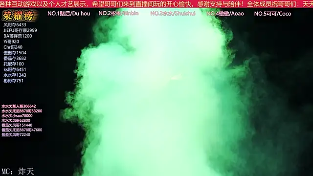 SK-001 online show from 09-11-25, 01:55