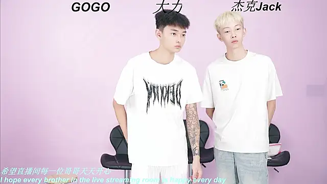 Snapshot of BeautifulBoys-888 chatting on 09-11-25, 12:05 BeautifulBoys-888 online show from 09-11-25, 12:05