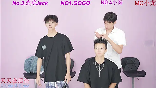 Snapshot of BeautifulBoys-888 chatting on 09-28-25, 11:37 BeautifulBoys-888 online show from 09-28-25, 11:37