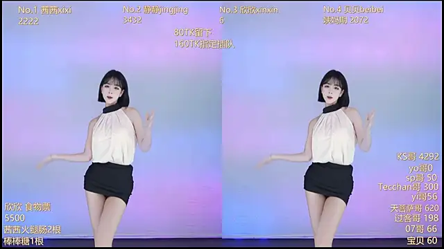 Neza-002 online show from 11-07-25, 11:10