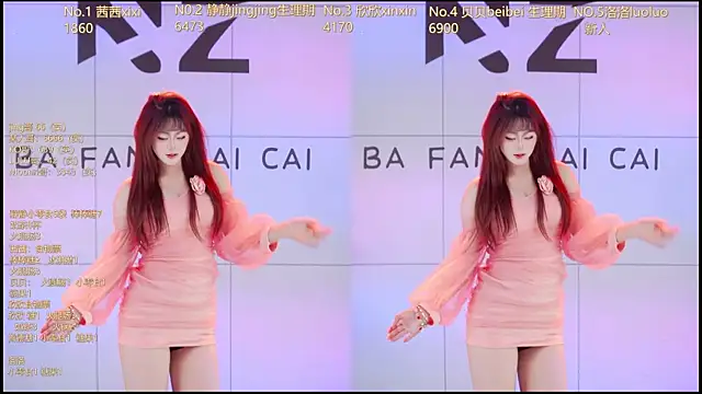 Neza-002 online show from 01-14-26, 07:08