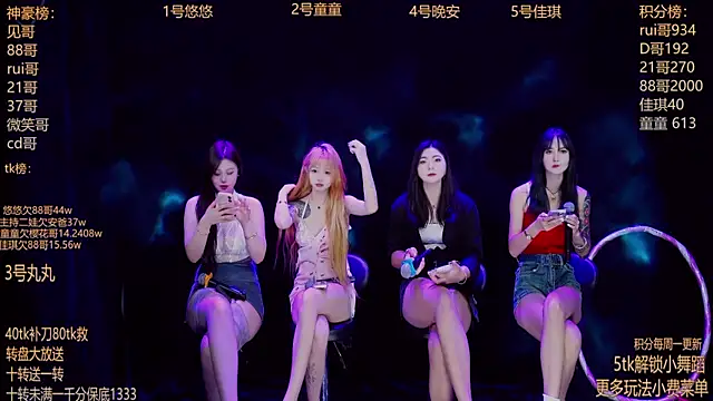 Starlight-ONE online show from 09-19-25, 12:23