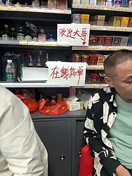 dajiba4718 online show from 11-05-25, 02:50