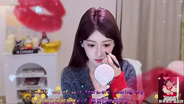 Snapshot of Wow-fairy chatting on 02-17-26, 12:45 Wow-fairy online show from 02-17-26, 12:45