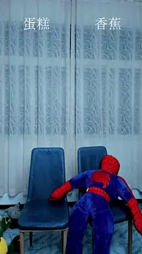 Acuteman online show from 10-18-25, 02:07