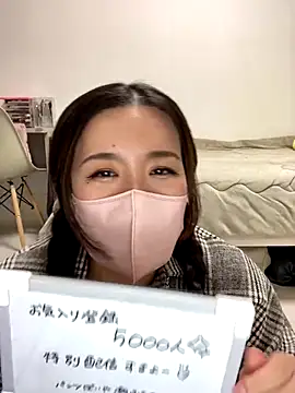 NATSUMI00 online show from 11-23-25, 03:34