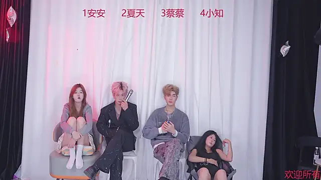 YC-111 online show from 12-01-25, 06:57