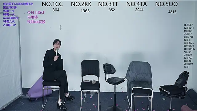 Snapshot of JL-sweetbaby1 chatting on 11-30-25, 08:13 JL-sweetbaby1 online show from 11-30-25, 08:13