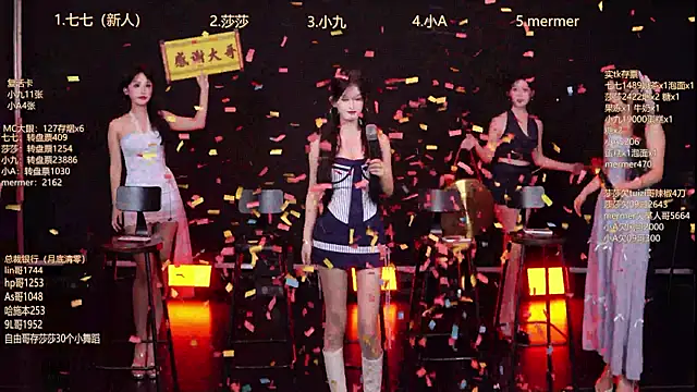 Snapshot of SK010 chatting on 11-21-25, 10:14 SK010 online show from 11-21-25, 10:14