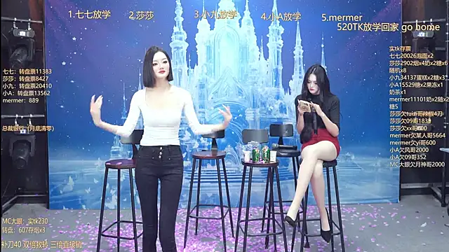 Snapshot of SK010 chatting on 01-05-26, 05:27 SK010 online show from 01-05-26, 05:27