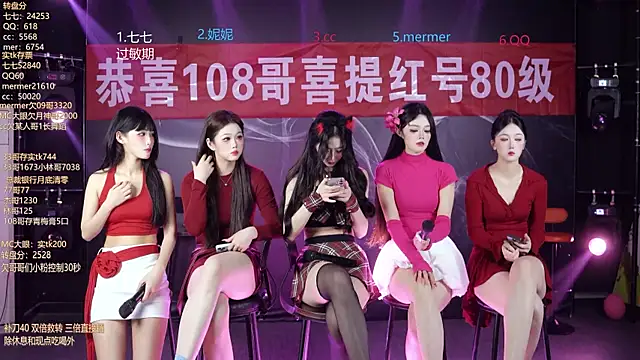 SK010 online show from 03-30-26, 10:05